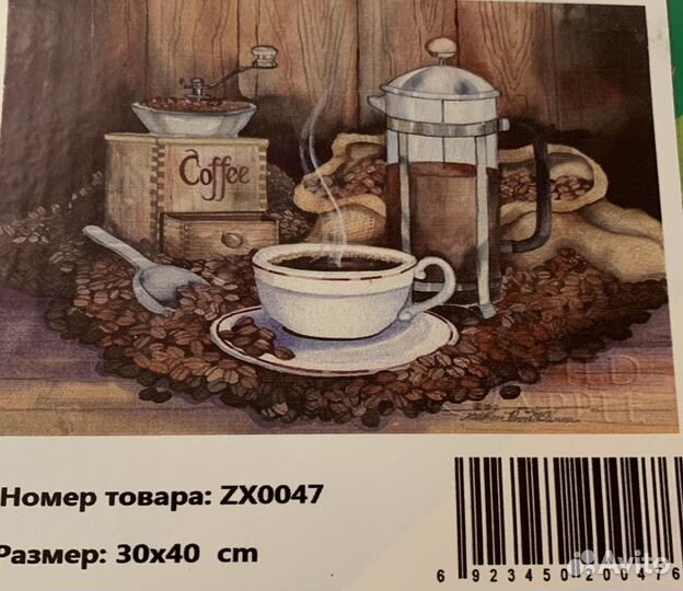 Картины по номерам