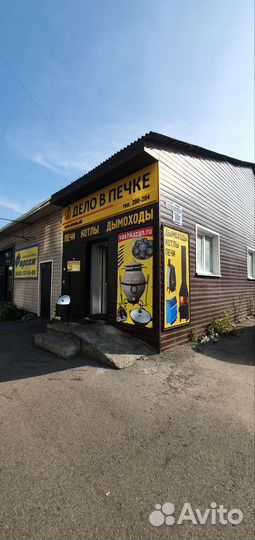 Казан,печь (комплект)