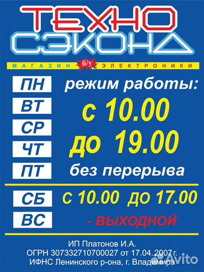 Смартфон Apple iPhone SE 32 гб, 1 SIM, Space Gray