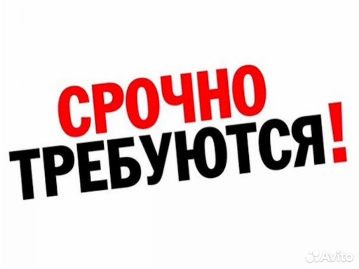 Работник на производство (можно без опыта)