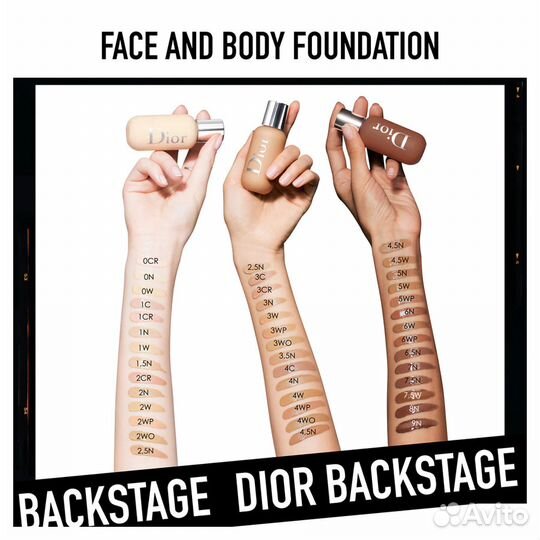 Dior backstage foundation 5n hotsell