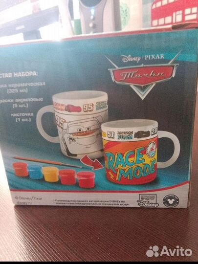 Кружка-раскраска Pixar Тачки 3