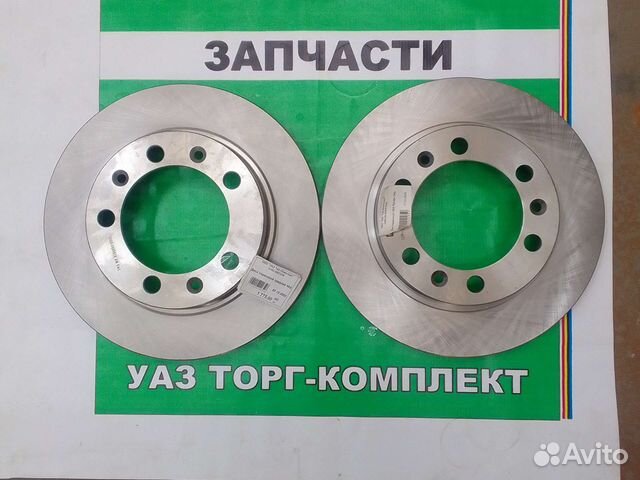 Диск тормозной УАЗ