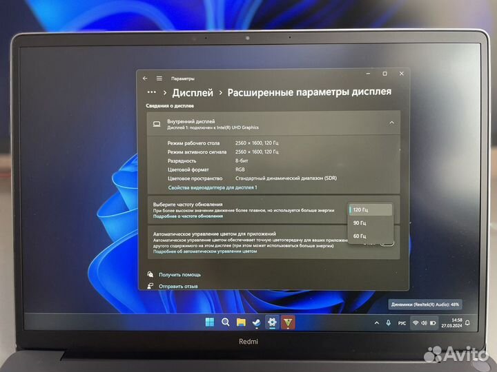 Игровой ноутбук Xiaomi Redmi Book 14 Pro Core i7