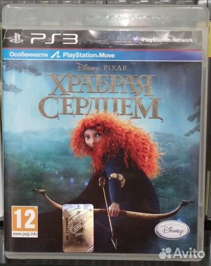 Храбрая сердцем PS3