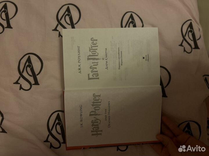 Книги гарри поттер