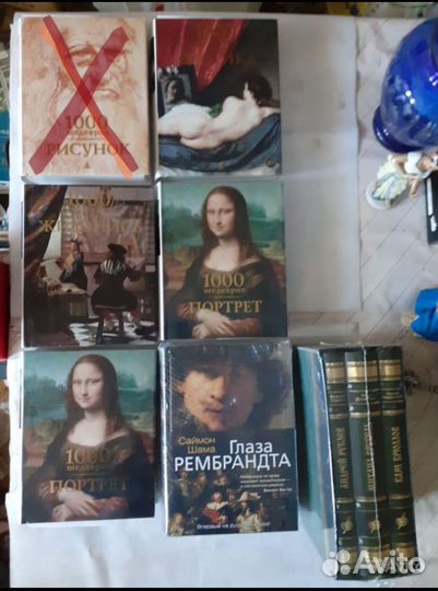 Глаза Рембрандта и другие