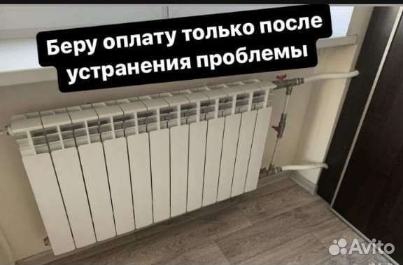 Услуги сантехника,засоры,замена смесителя,унитаза