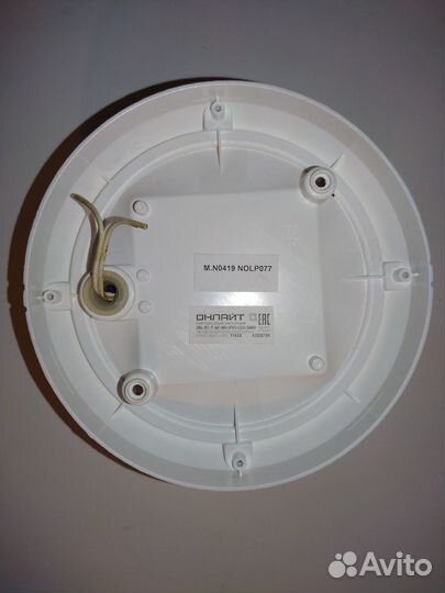 Настенно-потолочный светильник онлайт 7 Вт