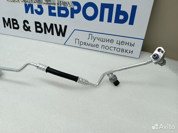 Трубка кондиционера BMW 5 G30/G31