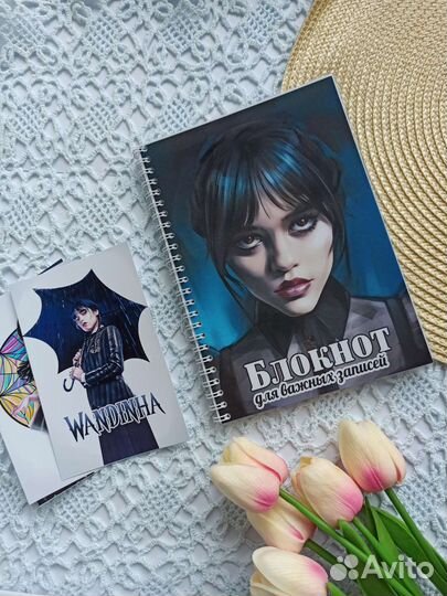 Блокноты Уэнсдей