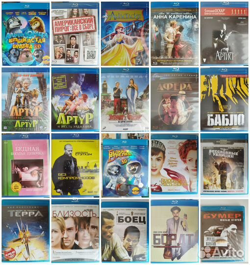 Blu-ray диски опять ч.1