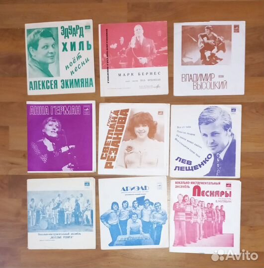 Гибкие грампластинки СССР, 26 шт., цена за все