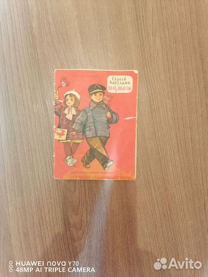 Стихи шаг за шагом