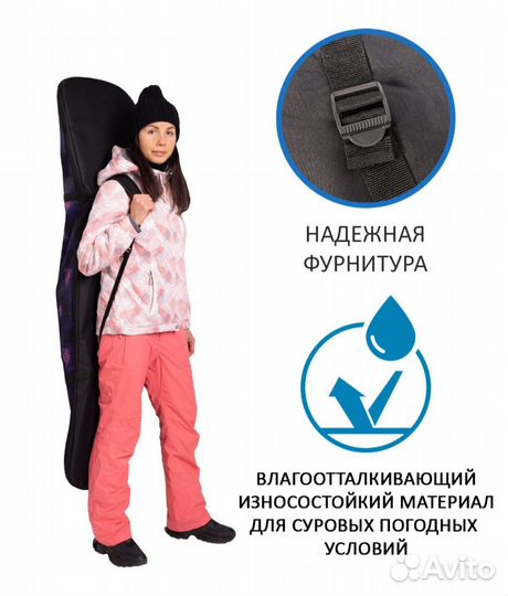 Чехол рюкзак для сноуборда. Новый