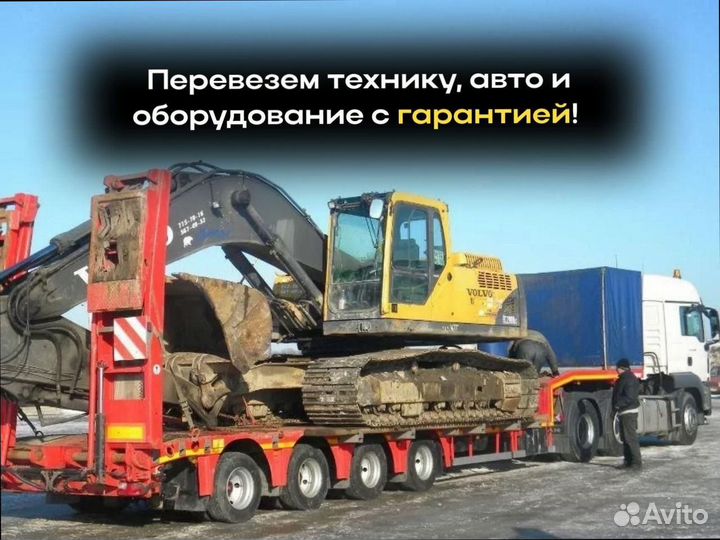 Грузоперевозки межгород по РФ от 200км и 200кг