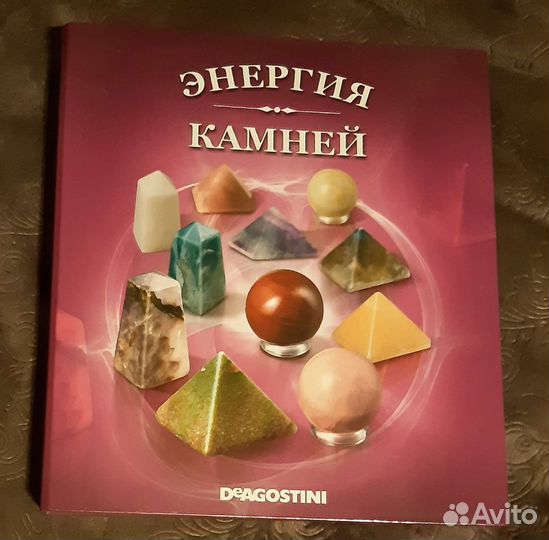 Папки к журналам от коллекций DeAgostini патворки