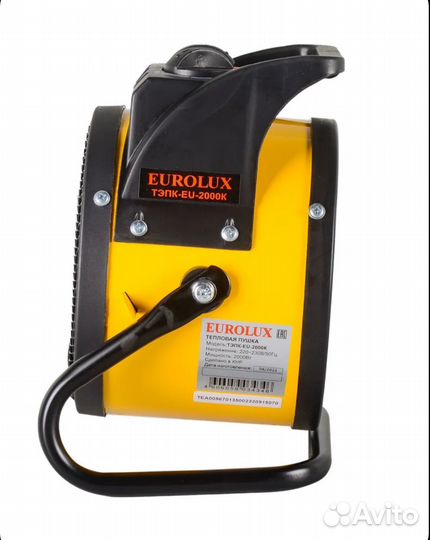 Тепловая пушка 2000 квт