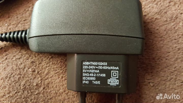 Зарядное устройство для телефона