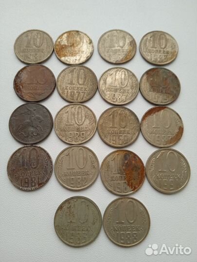 Старые монеты СССР