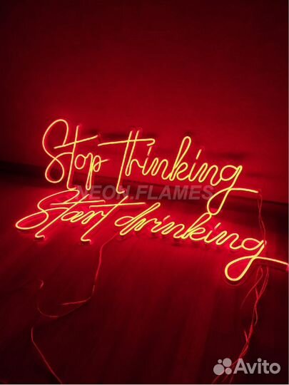 Неоновая вывеска