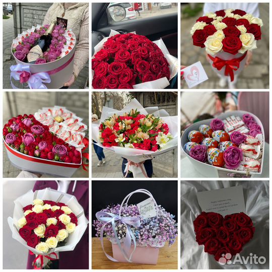 Цветы доставка