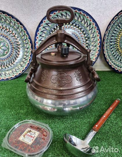 Афганский казан 15л