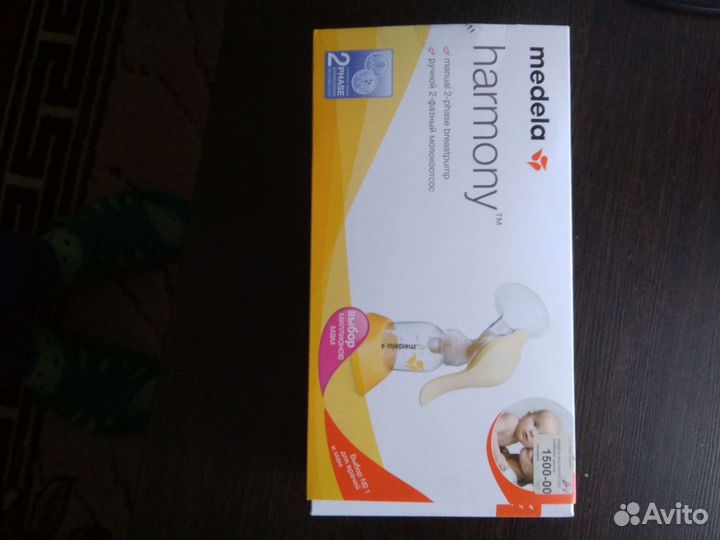 Грудной молокоотсос