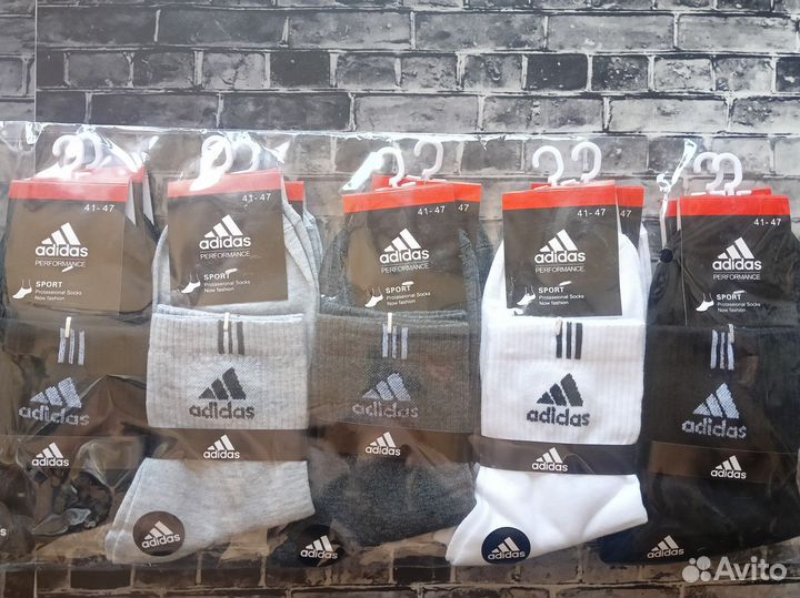 Носки Nike Adidas