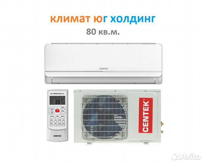 Кондиционер