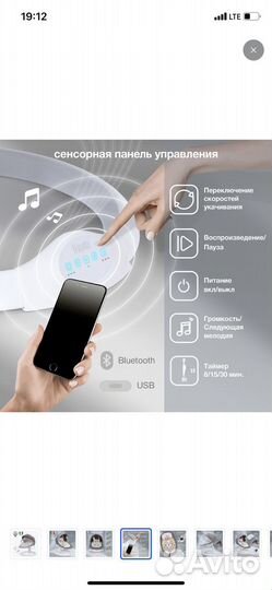 Электрокачели для новорожденного nuovita