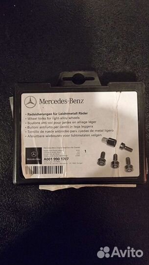 Болты секретки mercedes benz w213