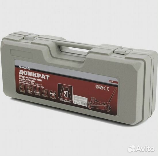 Домкрат Подкатной Matrix 2т + резиновая опора