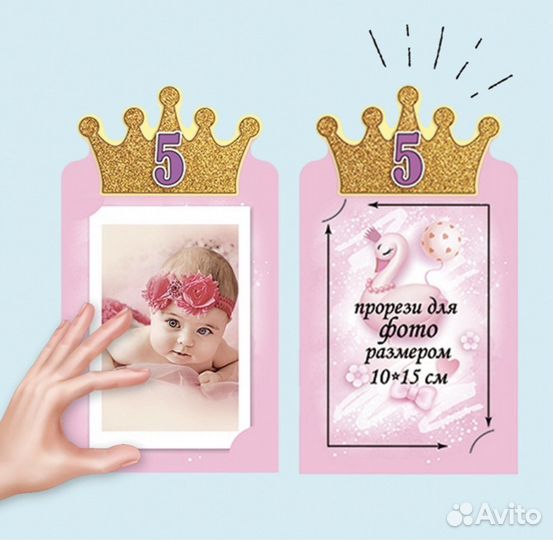 Гирлянда на 1 годик