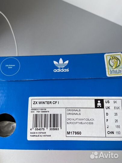 Демисезонные кроссовки для мальчика Adidas