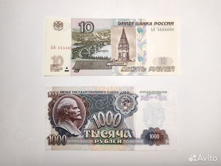 Банкноты на обмен