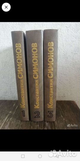 Эжен сю, Макаренко А. С, Симонов К. и др