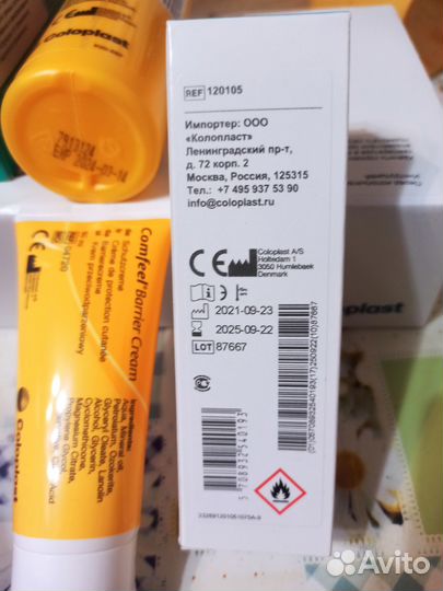 Средства по уходу за стомой