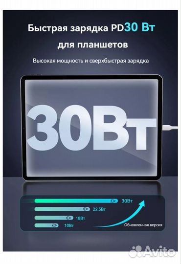 Повербанк romoss