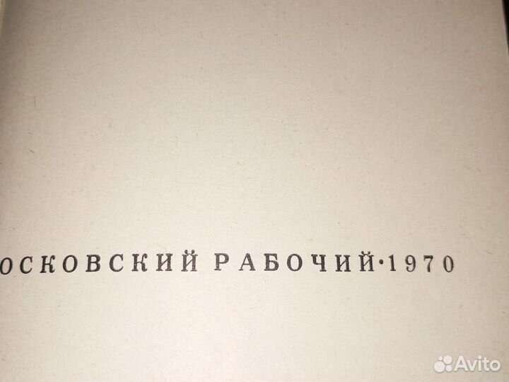 Книга Гоголь