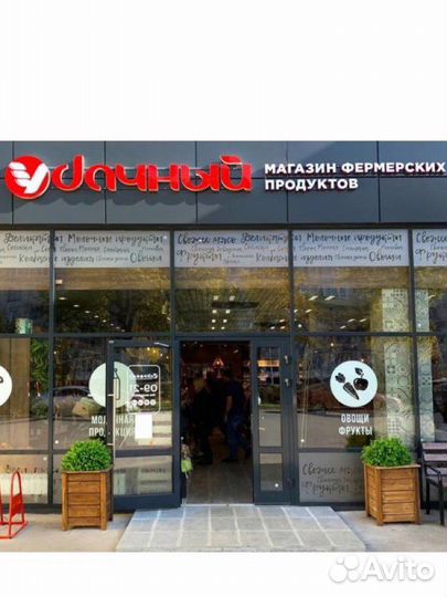 Требуется продавец Район Юго-запад СПб