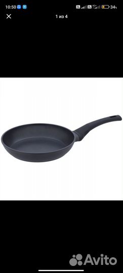 Сковорода Resto 93326 26 см