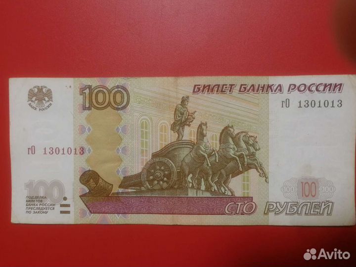 Купюры с красивыми номерами