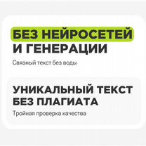 Дипломные, ВКР, магистерские: оформляю "под ключ", Белгород