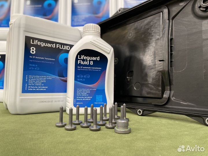 Комплект для замены масла АКПП ZF 8HP45/50/70