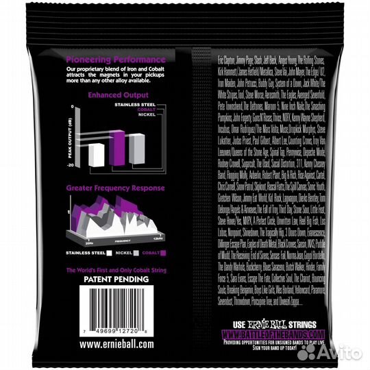 Струны для электрогитары Ernie Ball 2720 Cobalt Po