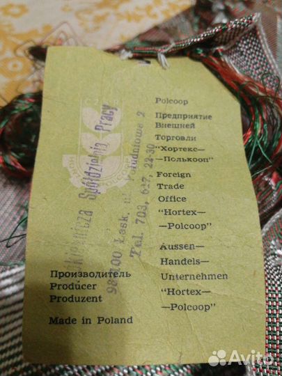 Покрывало гобеленовое винтаж Польша