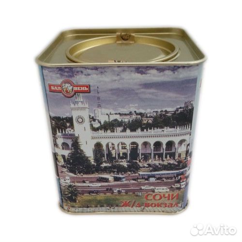 Чай черный с цедрой 100гр