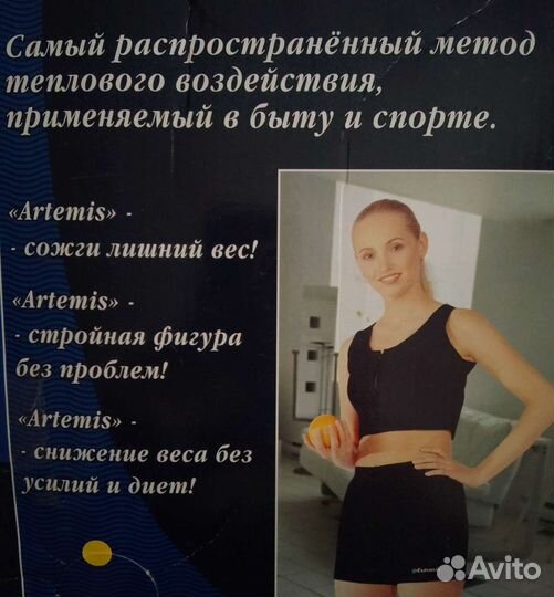 Новые шорты для похудения Artemis S