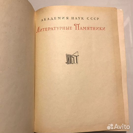 Характеры и анекдоты